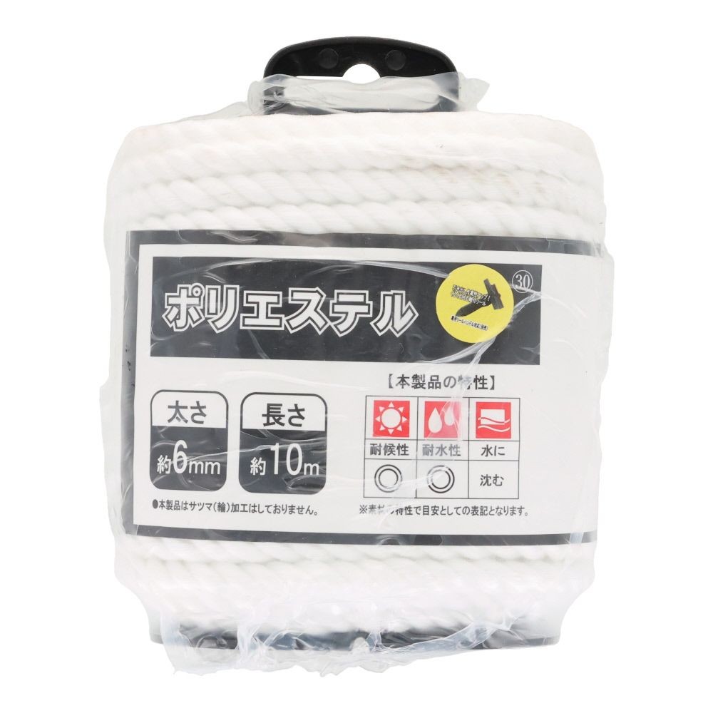 ポリエステルロープ　&phi;６&times;１０ｍ, 白, &Phi;6&times;10m