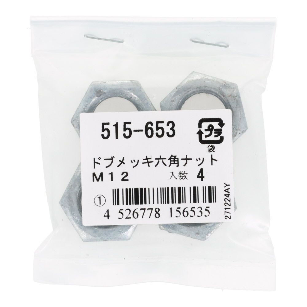 ＯＨＳＡＴＯ　ドブメッキ　六角ナット　Ｍ１２, ナット, M12