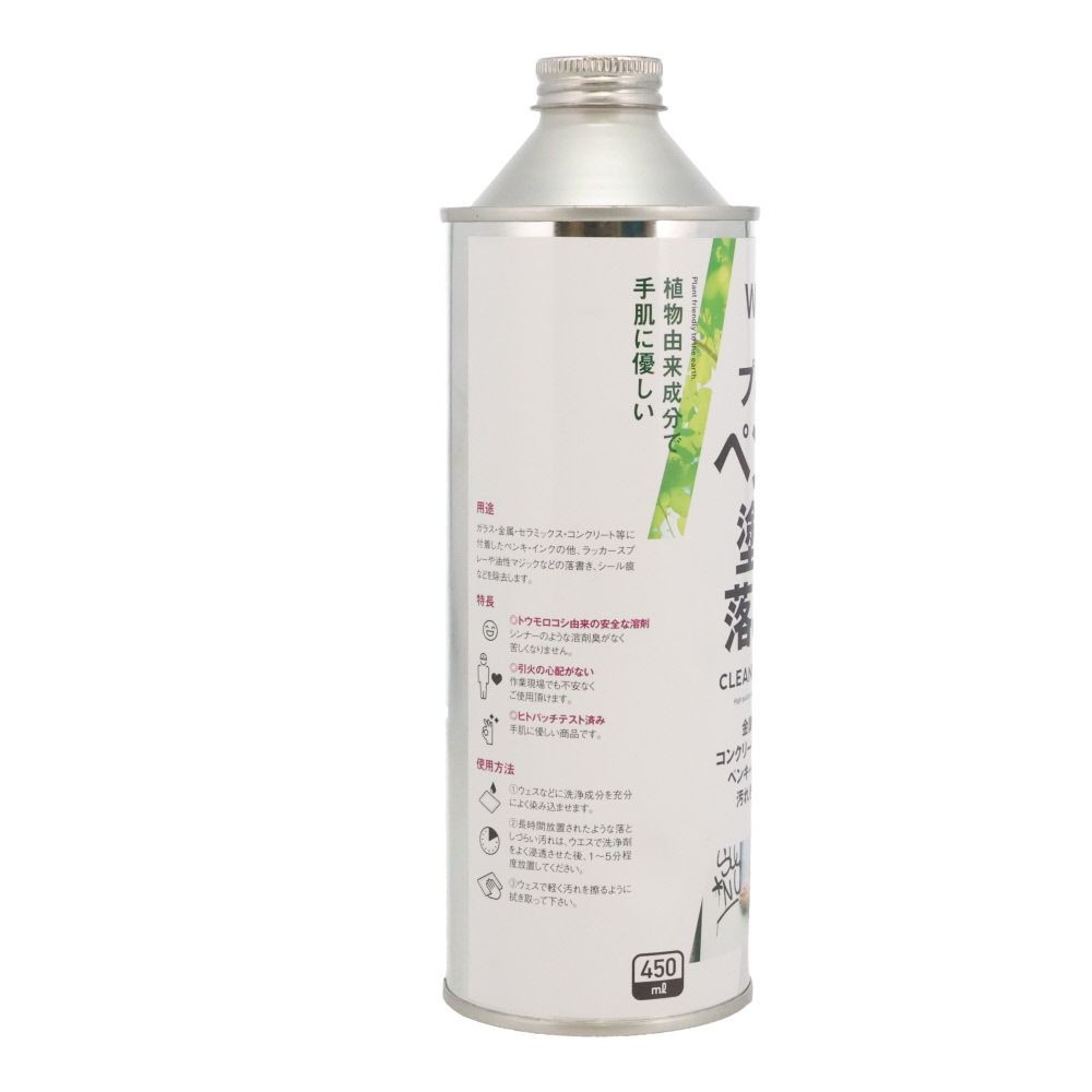 WIZ'A ウィザ 　ペンキ塗料クリーナー４５０ｍｌ, ペンキ・塗料用, 450ml