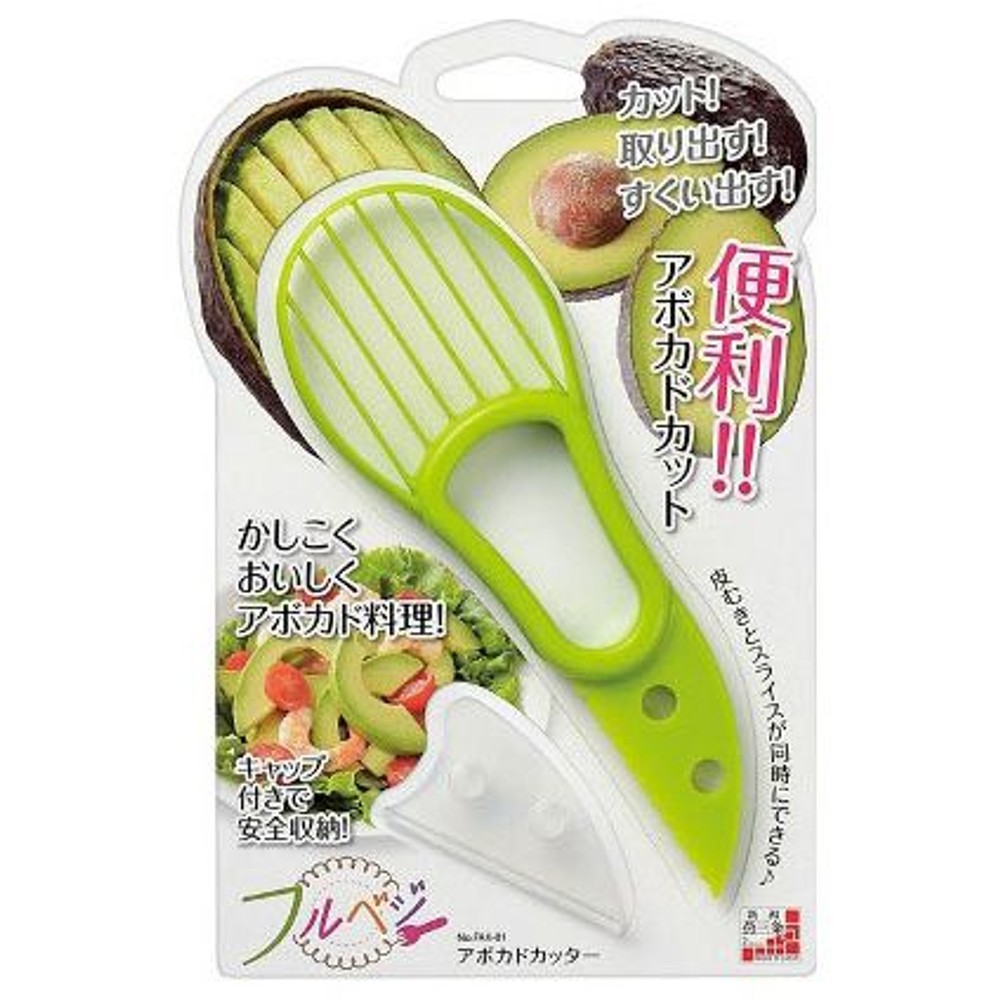 フルベジ　アボカドカッター, -, -
