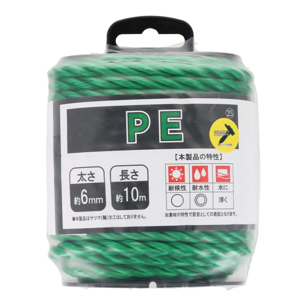 ＰＥロープ　緑　φ６×１０ｍ, 緑, 10m