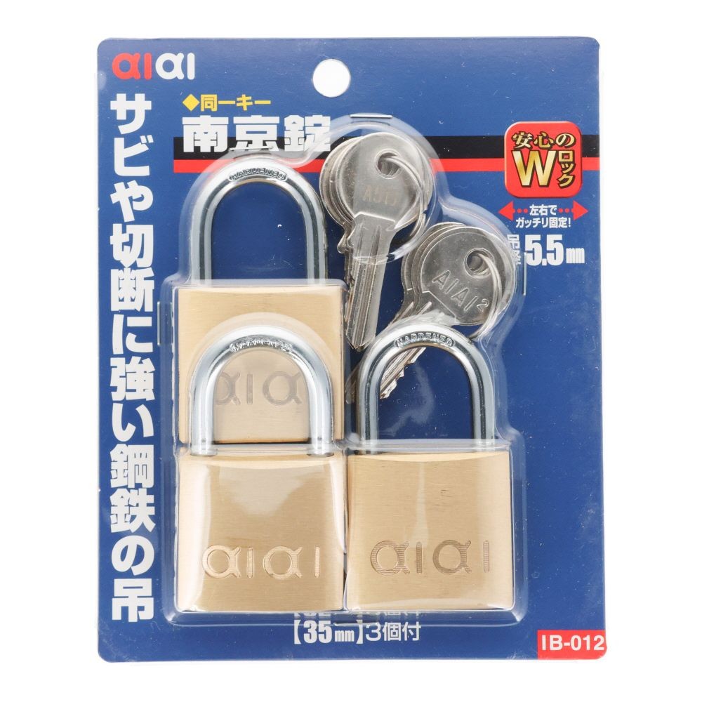 WAKI 南京錠同一キー 35mm 3個, ゴールド, 3個入り