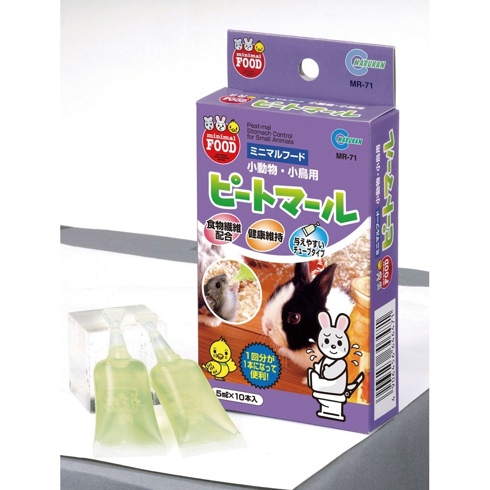 マルカン　ピートマール　　　　３ＭＬＸ１０, -, -