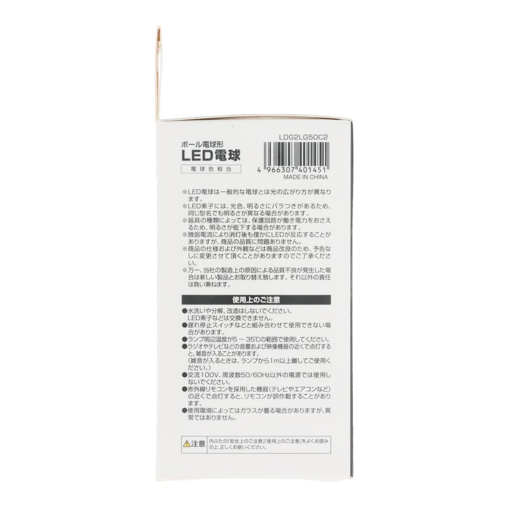 ヤザワ フィラメントLED LDG2LG50C2, クリア, 25形相当
