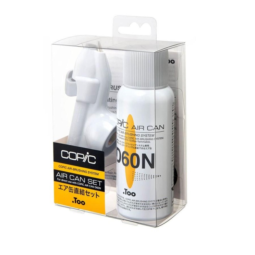 コピック ABSエア缶直結セット Copic AIR-BRUSHING SYSTEM .Too, コピックABSエア缶直結セット , ABSエア缶直結セット