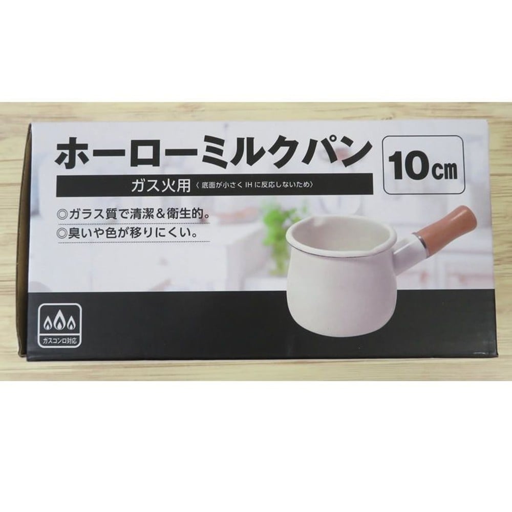 ホーローミルクパン, ホワイト（10cm）, 10cm