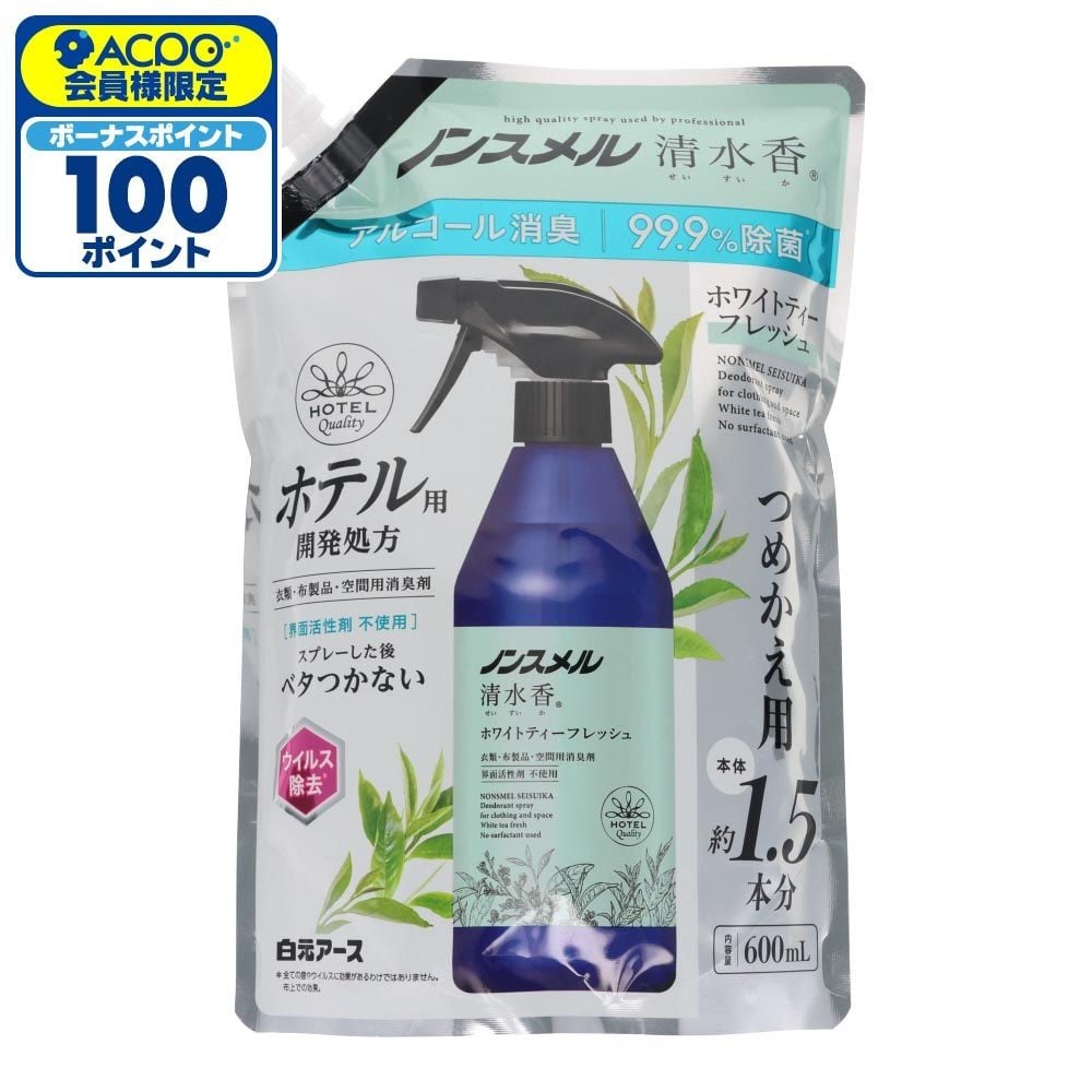 白元アース　ノンスメル清水香　ホワイトティーフレッシュ　詰替　６００ｍｌ, ホワイトティーの香り, 600ml