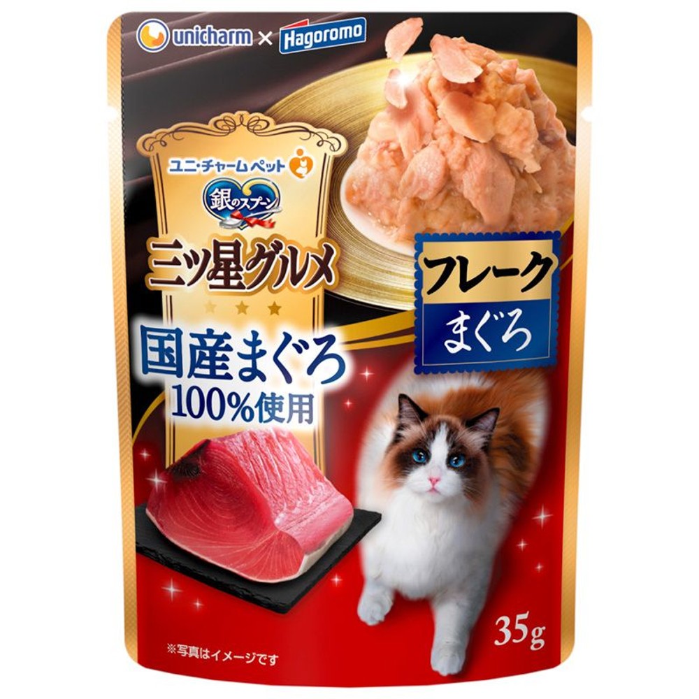 銀のスプーン三ツ星グルメパウチ国産まぐろ35ｇ, 国産まぐろ, 35g