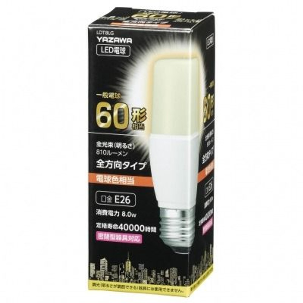 T形LED電球 60W形相当 E26 電球色 全方向タイプ LDT8LG, 電球色, E26 60W