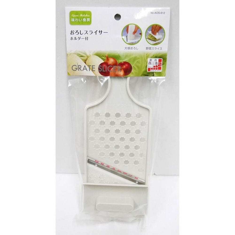 味わい食房おろしスライサー　　ホルダー付, その他カラー１, その他サイズ１