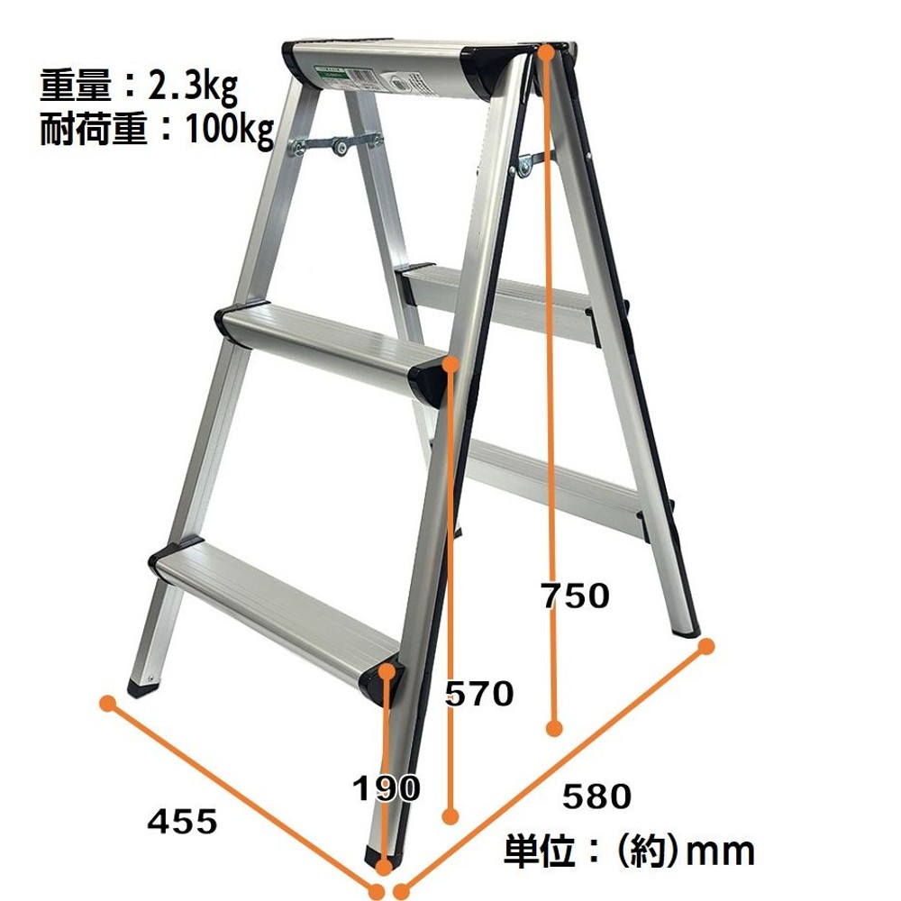 アルミ踏台３段　ＮＳ―８００ＳＧ, アルミ, 3段