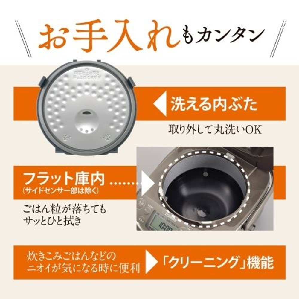 象印 小容量ＩＨ炊飯ジャー 3合 NP-GS05-XT, ステンレスブラウン, 3合炊き