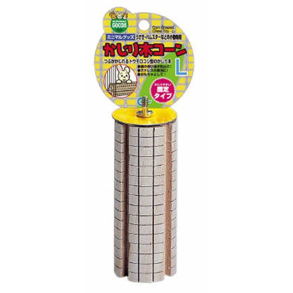 マルカン　かじり木コーン　Ｌ, 齧り木, 1個入り