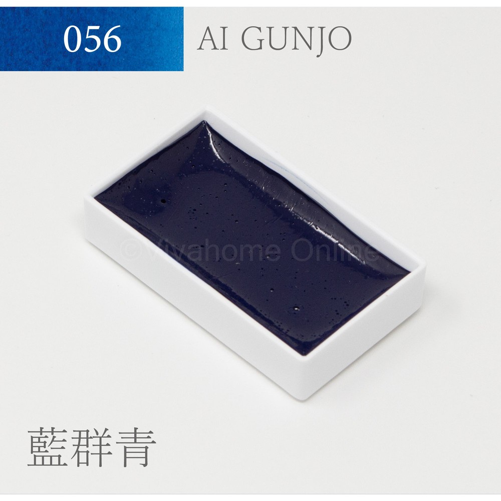 吉祥 顔彩単色(56)藍群青 KS10056