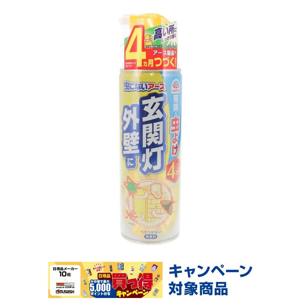 アース　虫こない玄関灯外壁に４５０ｍｌ, ジェットタイプ, 4ヵ月間