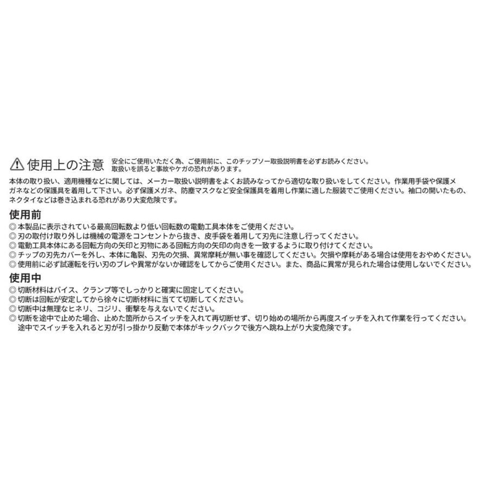 WIZ'A ウィザ 鉄工用チップソー 外径180mm 刃数36P 刃厚1.8mm WZ-TS18036, 鉄工用, 刃数36P