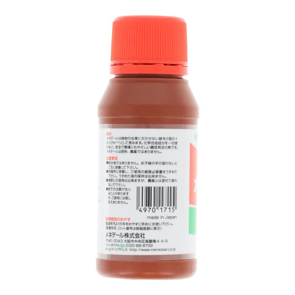 メネデール　１００ｍｌ, 園芸用活力素, 100ml