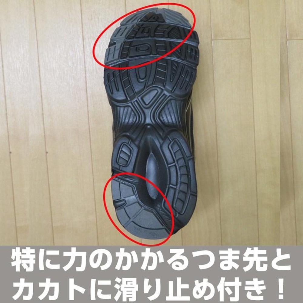 ワーキングシューズ 001Ｍ, BK(24.5), 24.5cm