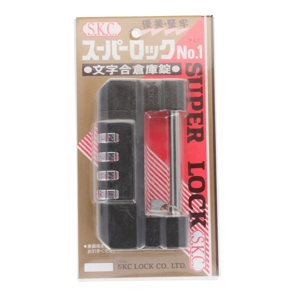 SKC スーパーロック No1, ブラック, 1個入り