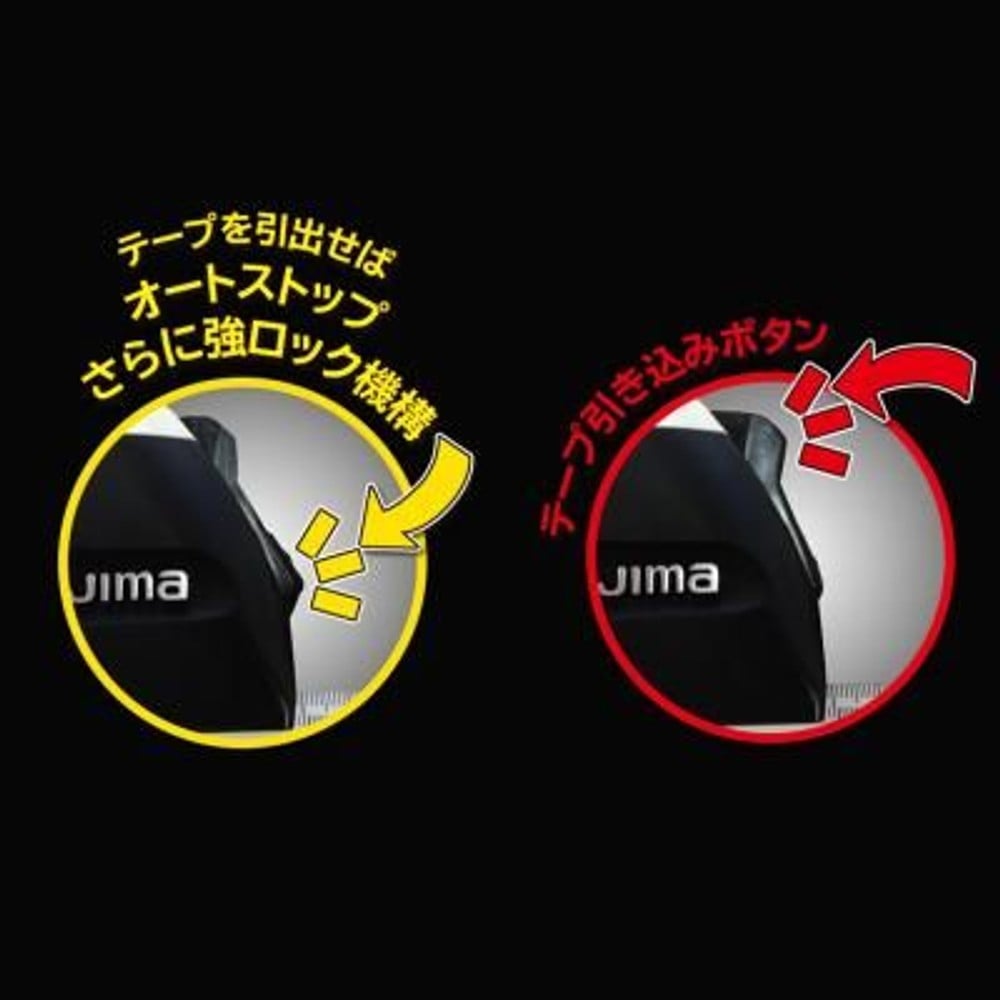 TAJIMA（タジマ）シグマ 25mm幅5.5m セフ 尺相当　SFSS2555S, ホワイト/ブラック, 5.5m