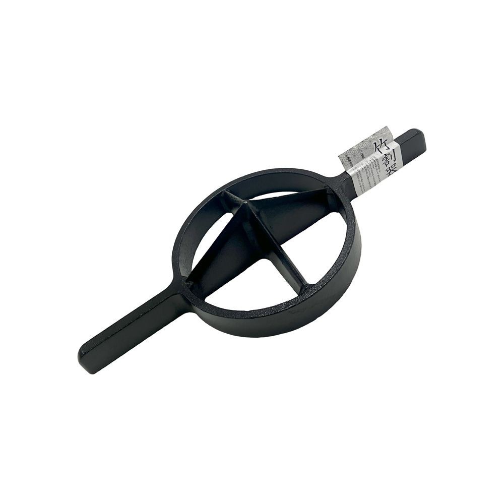 鋳物 竹割 ４ツ割 大 20cm, ４ツ割, 幅202mm&times;奥行437mm&times;高さ80mm