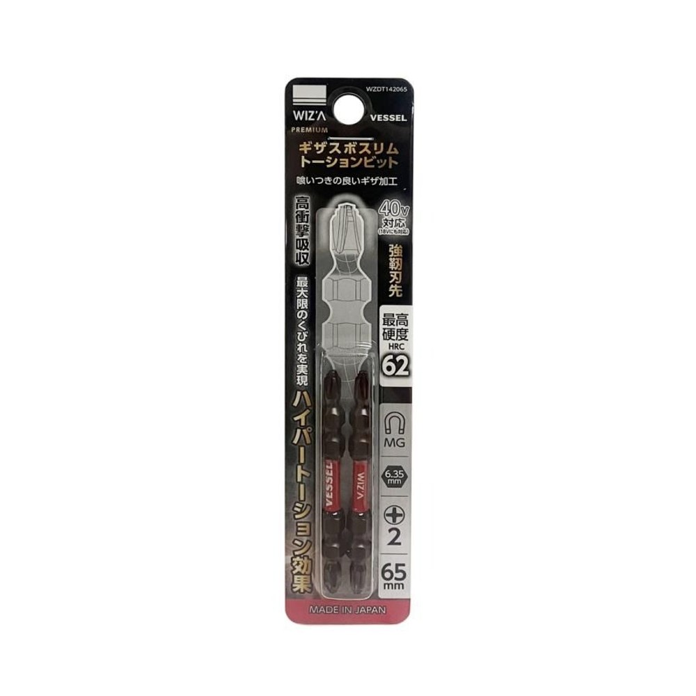WIZ'A ウィザ ギザスボスリムトーションビット +2&times;&phi;3.8&times;65mm 2本入 WZDT142065, 両頭トーションビット, 2本入り