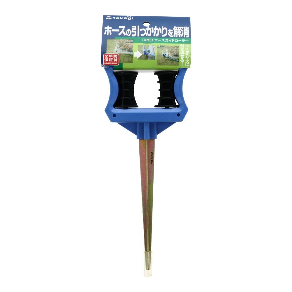 タカギ　ホ―スガイドロ―ラ―　Ｇ260, ブルー, G260