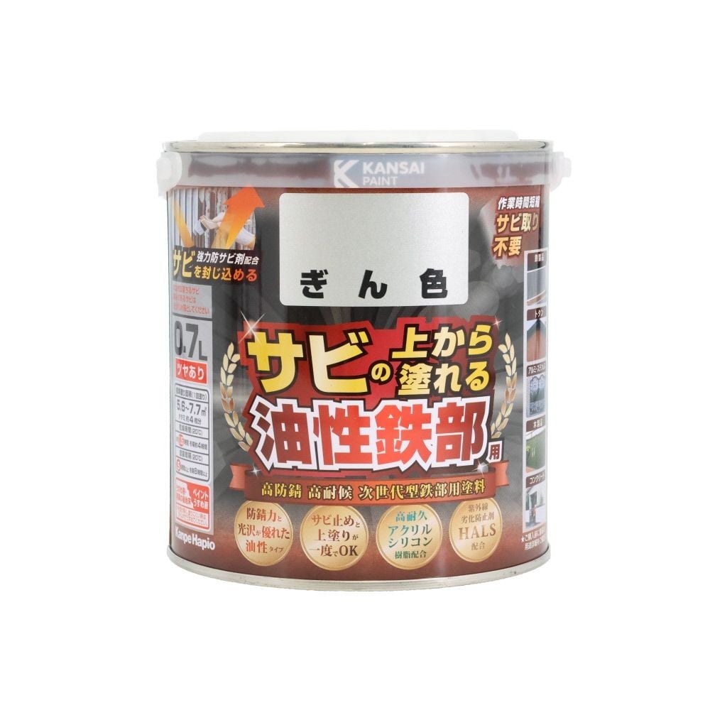 カンペハピオ 油性鉄部用S 0.7L, ブルー, 0.7L