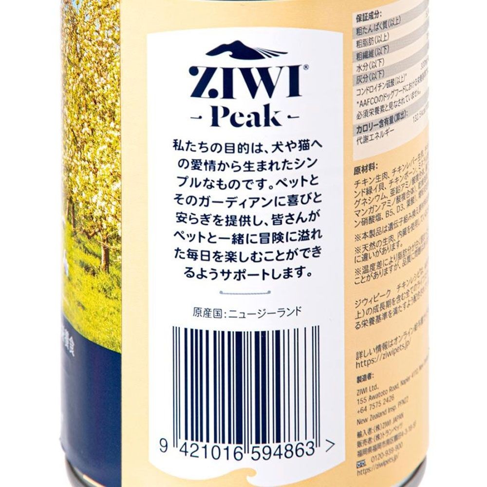 ZiwiPeak ドッグ缶 フリーレンジチキン 390g, フリーレンジチキン, 390g