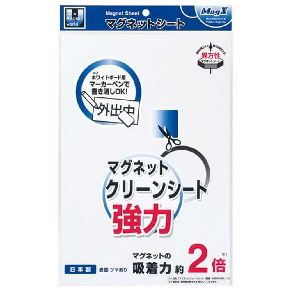 MagX　マグネットクリーンシート強力, ホワイト(小), 小