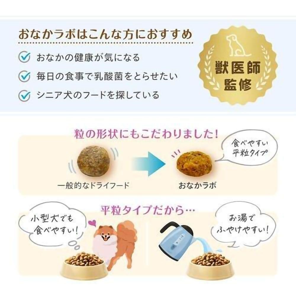 森乳 スーパーゴールド おなかラボ 体重調整用 800g, 体重調整用, 800g