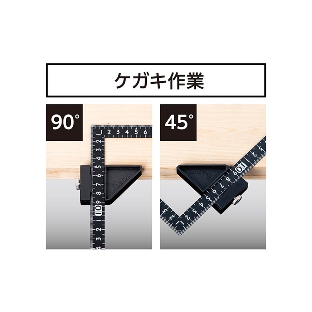 曲尺小型 サンデーカーペンター 30&times;15cm 表裏同目 ストッパー付, ブラック, 30&times;15cm