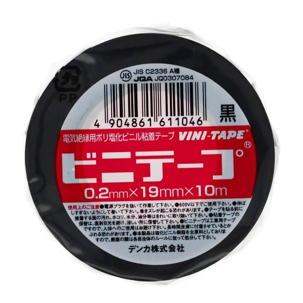 電気化学　ビニールテープ, 青, 19mm