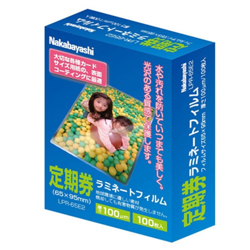 ラミネートフィルムE2　100ミクロン　定期券サイズ　100枚, -, 定期券サイズ
