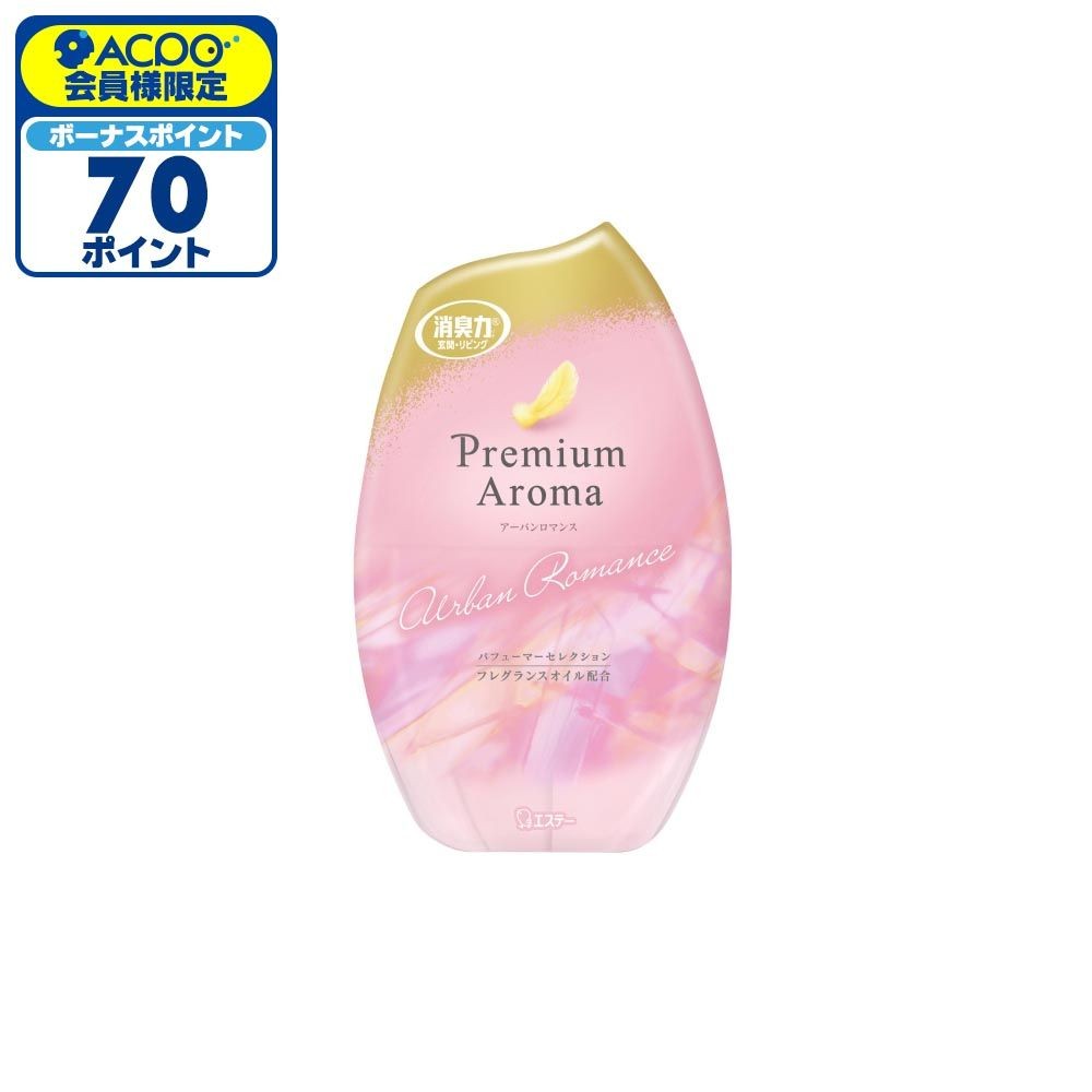 消臭力　Premium Aroma　アーバンロマンス　玄関・リビング用, アーバンロマンス, 400ml