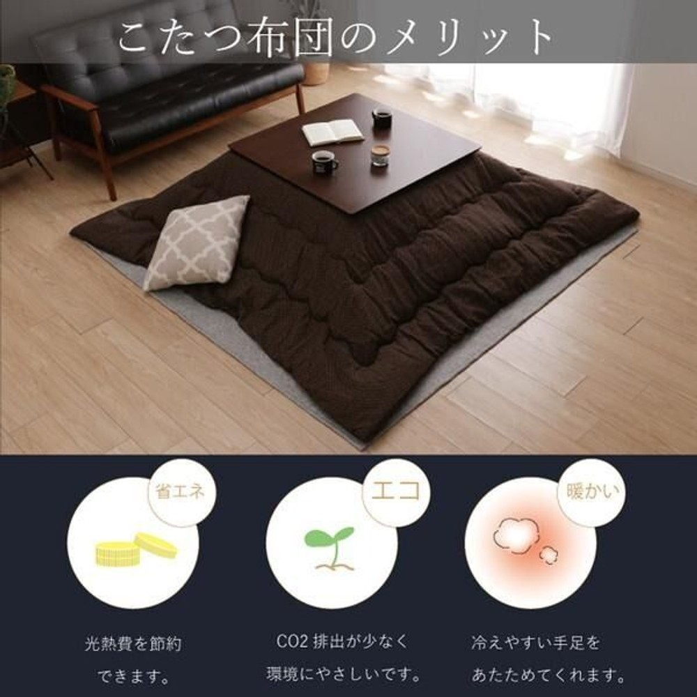 イケヒコ こたつ布団 掛布団 短毛マイクロ 『TWワッフル』  ブラウン 【メーカー直送・代引不可】, ブラウン, 200&times;200cm