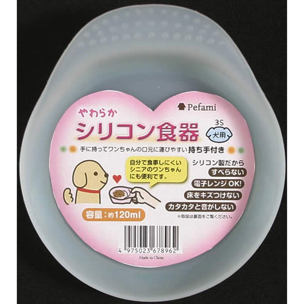 アース　やわらかシリコン食器　犬用, ブルー, 3Sサイズ