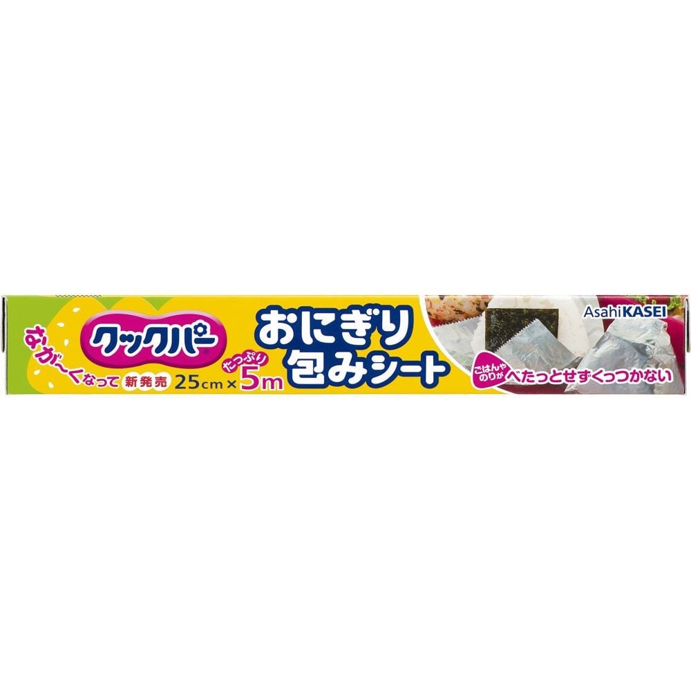 クックパー　おにぎり包みシート　25cm&times;5m, おにぎり包みシート, 25cm&times;5m