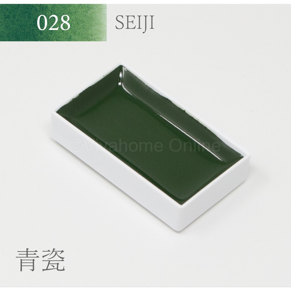 吉祥 顔彩単色(28)セイジ KS10028