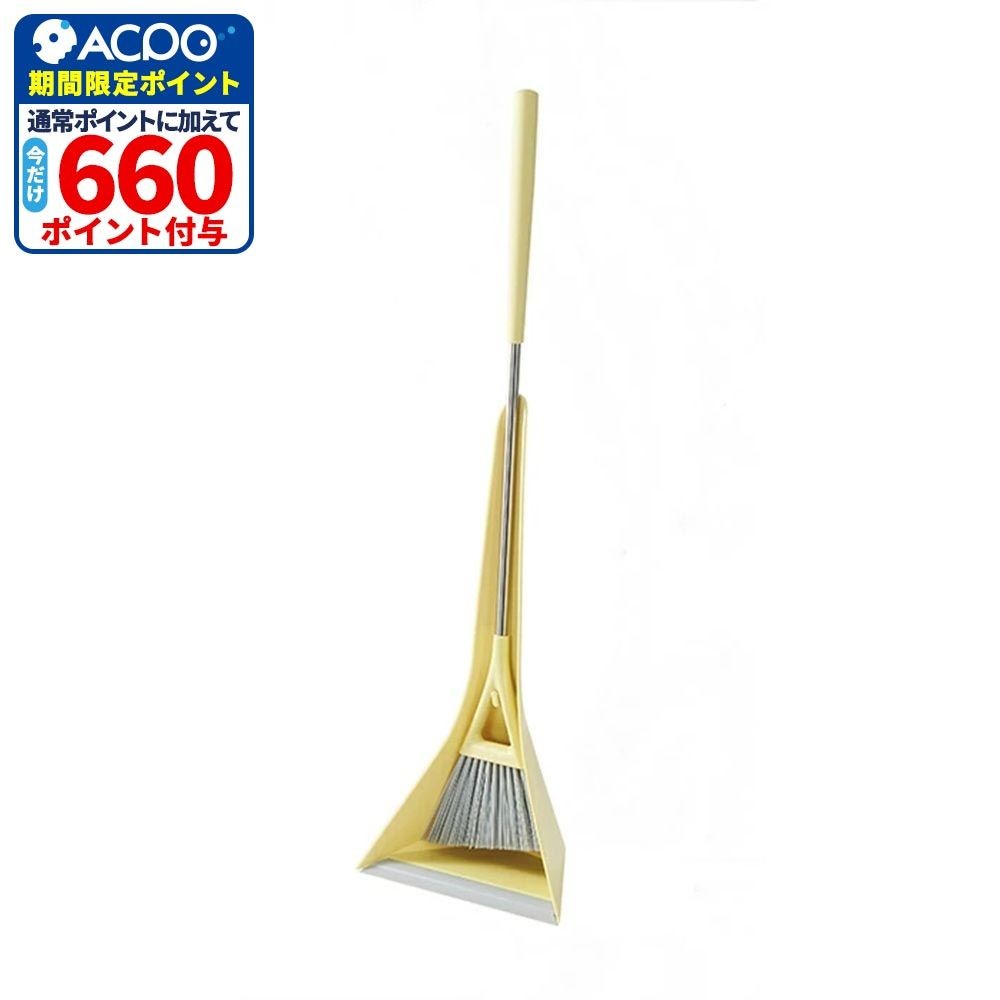 ティディ tidy スウィープコンパクト ホーキチリトリ レモン, レモン, 幅200mm&times;奥行1190mm&times;高さ650mm