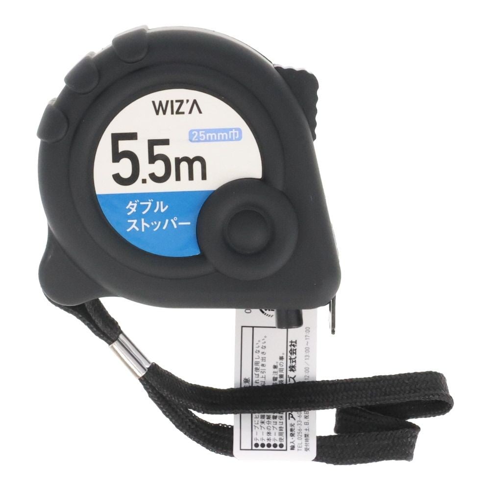 ウィザ WIZ'A　Ｗストップ付コンベ　５．５Ｍ&times;２５ｍｍ, ブラック, 25mm&times;5.5m