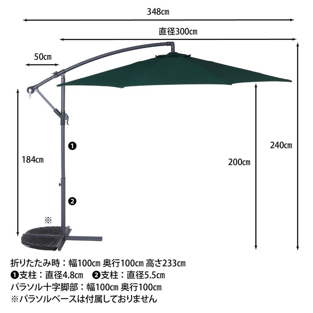 不二貿易  ハンギングパラソル2, アイボリー, 直径約3.0m