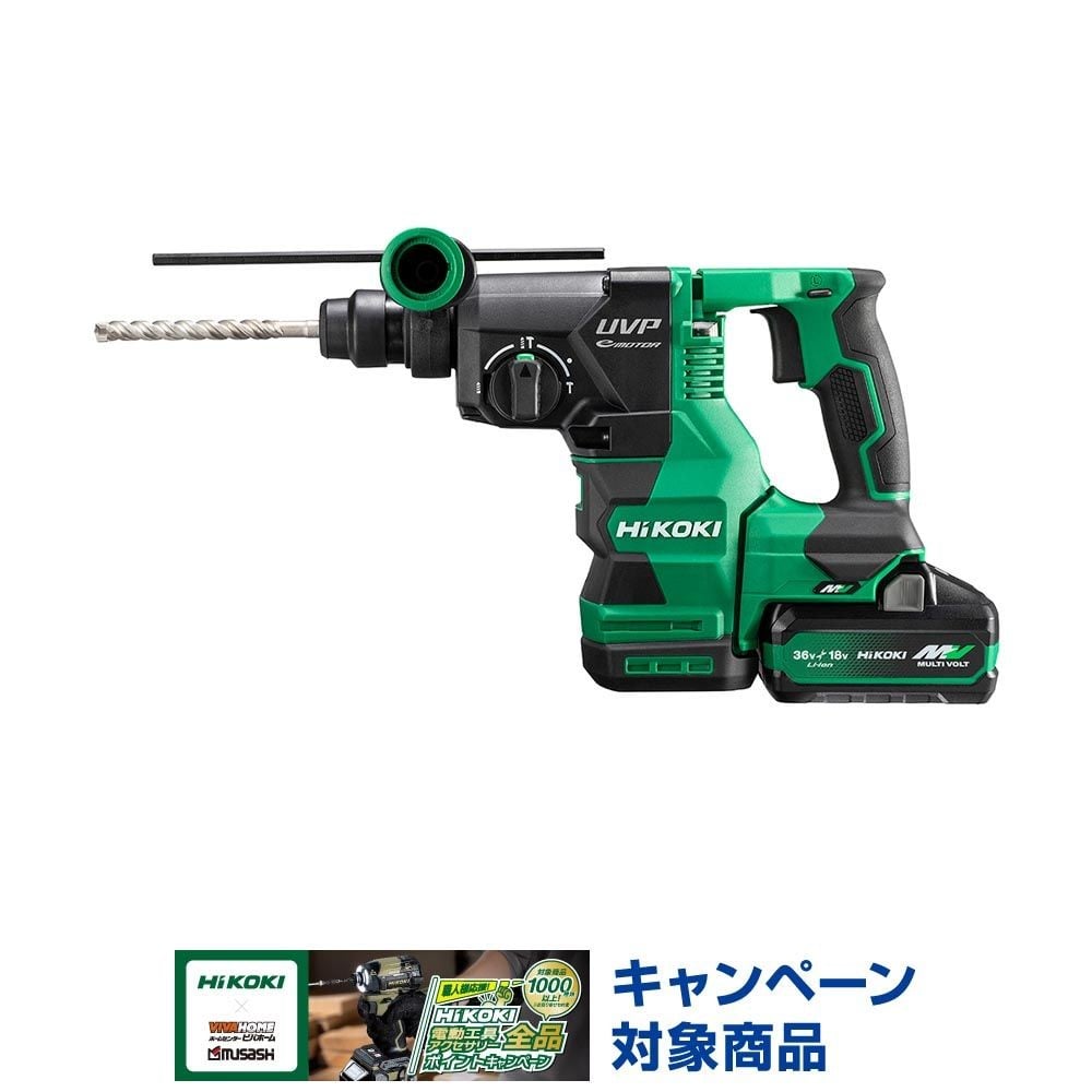 ハイコーキ　HIKOKI ３６Ｖロータリハンマ（蓄電池２個、充電器付き） DH3628DA (2WPZ), グリーン, DH3628DA (2WPZ)
