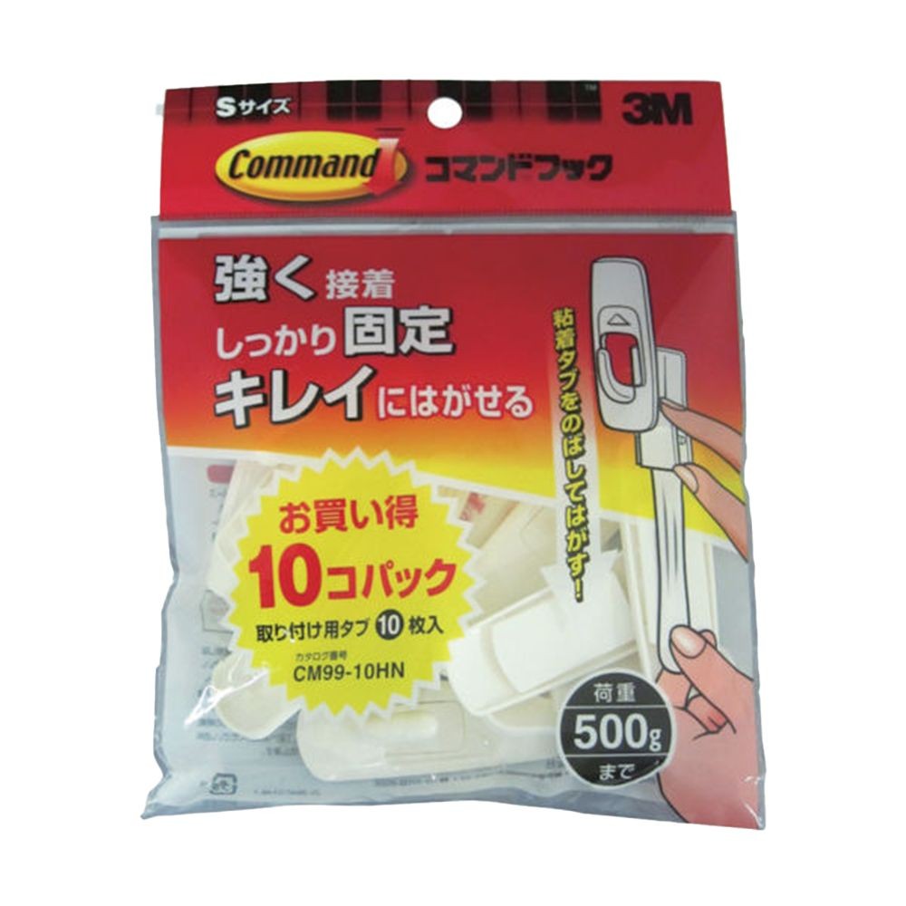 3Ｍ　コマンドフック　お買い得パック, ホワイト, Sサイズ