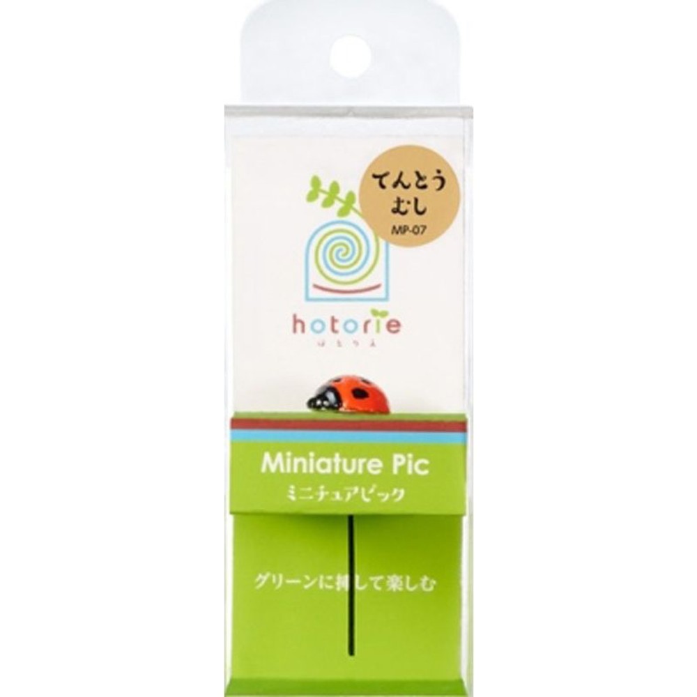 水作　ほとりえ　ミニチュアピック　てんとうむし, その他カラー１, その他サイズ１