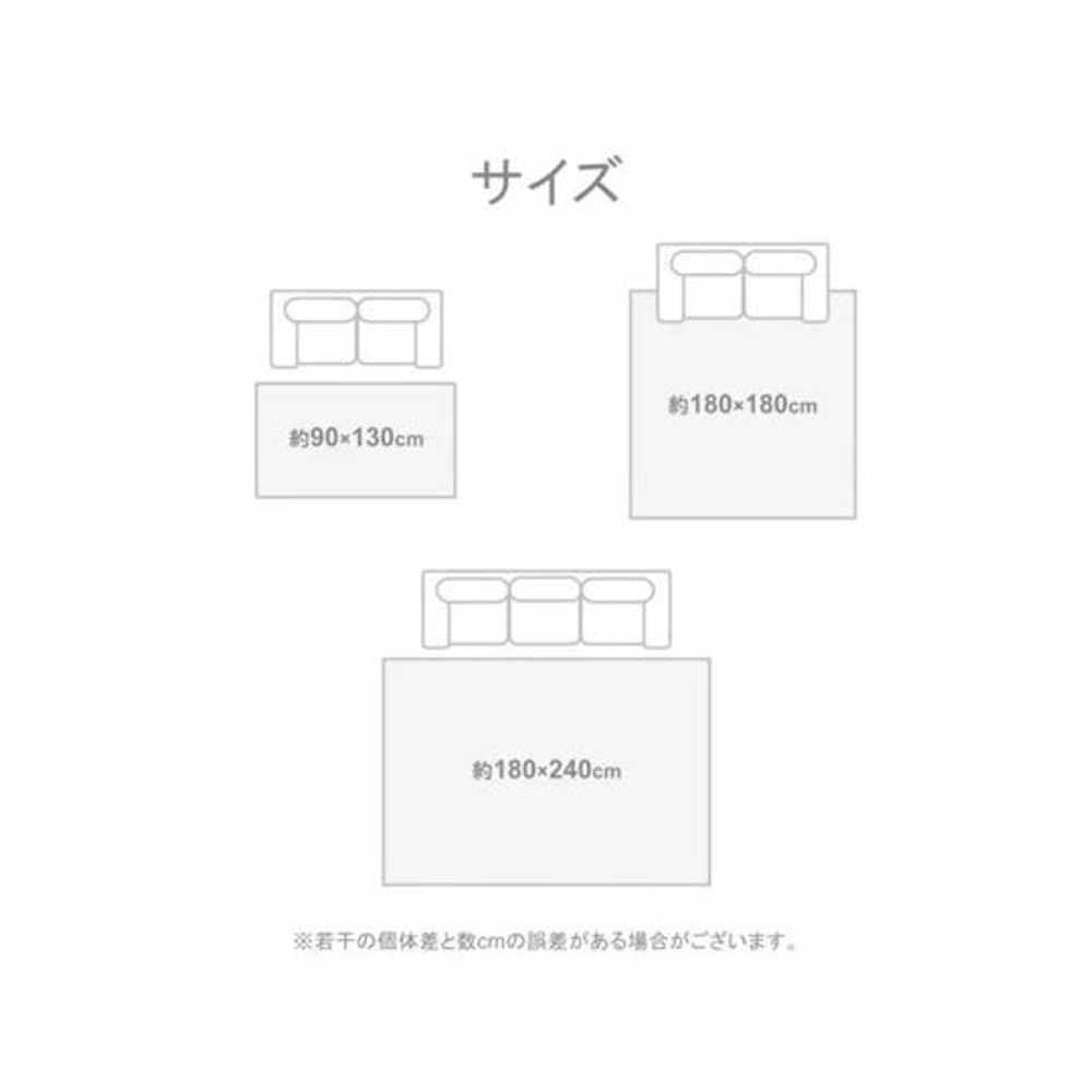イケヒコ カーペット・ラグ チャームII ブラウン 【メーカー直送・代引不可】, ブラウン, 90&times;130cm