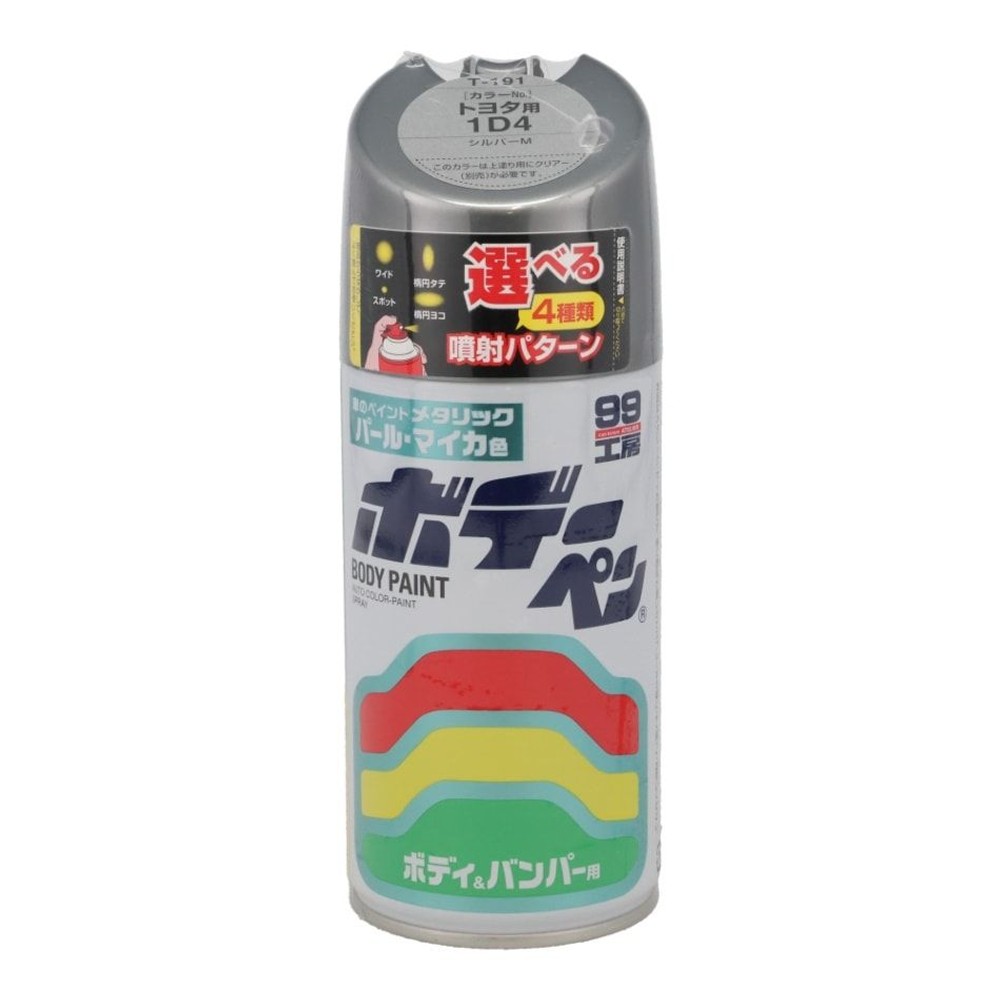 ボデーペン　Ｔー191　, その他カラー１, その他サイズ１