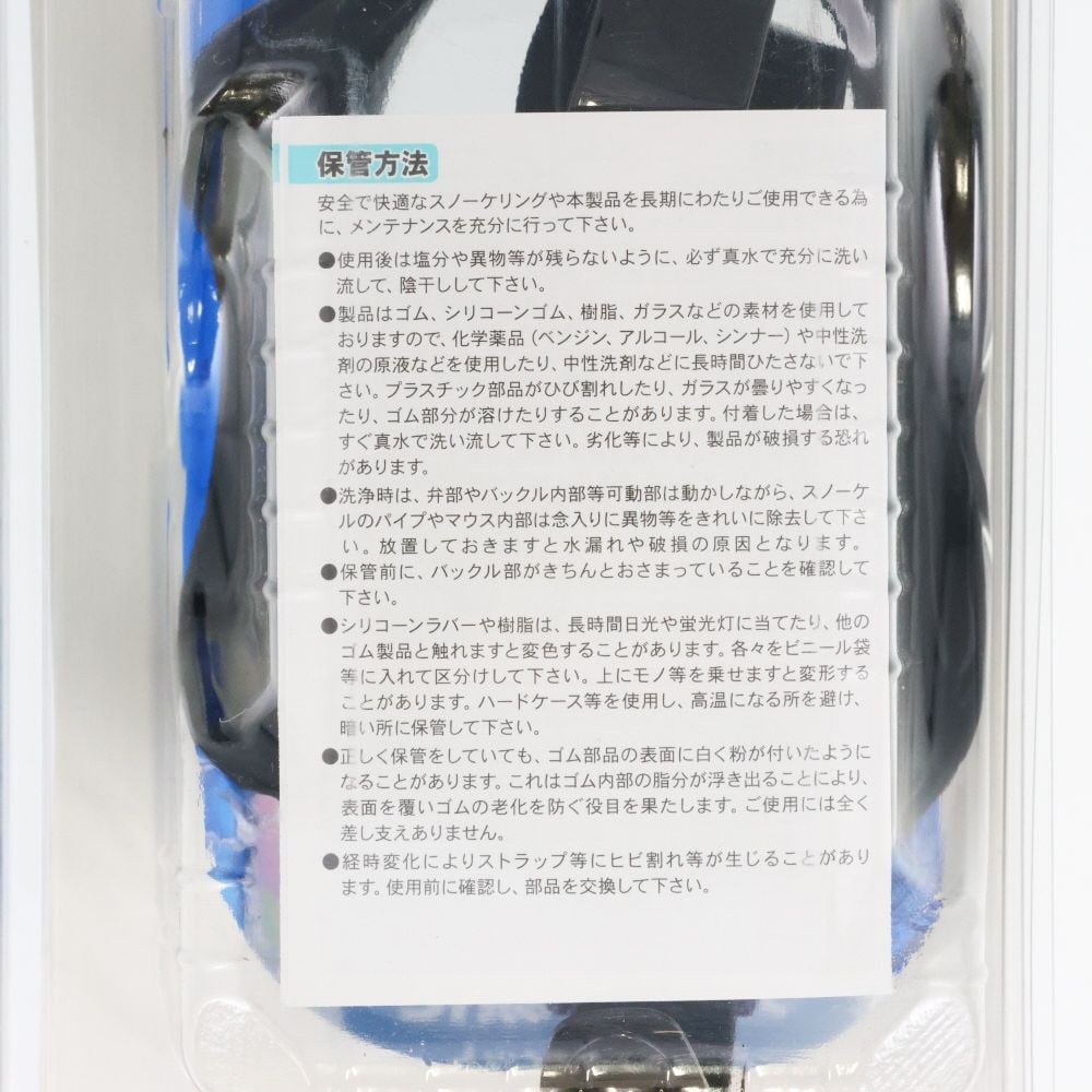 AQA（エーキューエー） メビウスライト ＆ サミーVライトII２点セット, ブラック&times;クリスタルブルー, メンズ