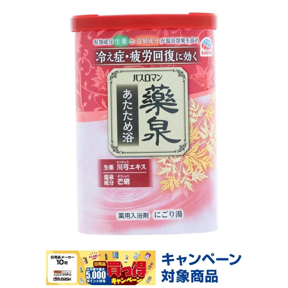アース　バスロマン　薬泉　あたため浴　６００ｇ, 乳白色のお湯（にごり）, 600g
