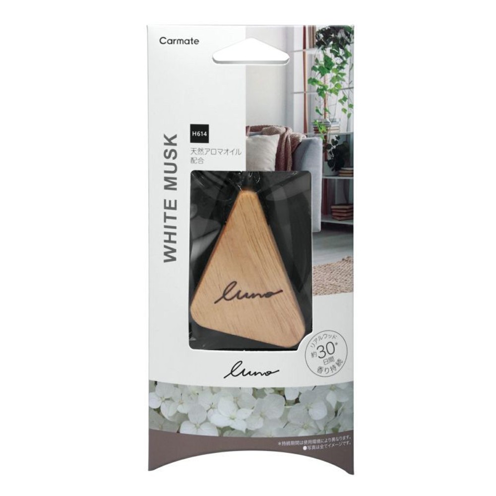 ルーノ　ハンギングウッド　ホワイトムスク Ｎ., ブラウン, 吊り下げ用